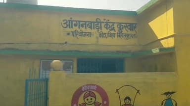 कोटा: आंगनबाड़ी केंद्र कुरवार में वर्षों से कार्यकर्ता नहीं, बच्चों की सुरक्षा पर खतरा, कार्यकर्ता हेतु की गई मांग#jansamashya