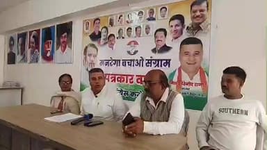 बैतूल नगर: बैतूल में निलय डागा का सरकार पर हमला, मनरेगा पर संकट और मेडिकल कॉलेज पर उठाए सवाल