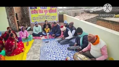 पांकी: कोनवाई में शिव परिचर्चा का आयोजन किया गया