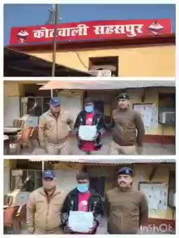 विकासनगर: सहसपुर पुलिस ने 2 किलो गांजे के साथ तस्कर को किया गिरफ्तार