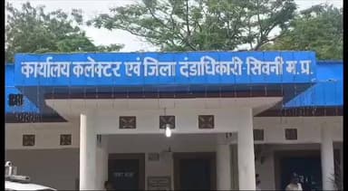 धनोरा: गिफ्ट अ डेस्क” अभियान गोल्ड स्कॉच अवार्ड से हुआ सम्मानित