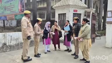 बिजनौर: बिजनौर आरबीडी डिग्री कॉलेज पर एंटी रोमियो टीम ने मनचलों पर कसी नकेल