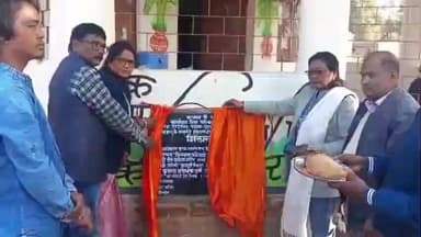 केरसई: सिमडेगा के घुटबहार गांव में जिला परिषद अध्यक्ष व उपाध्यक्ष ने सीएससी निर्माण कार्य का किया शिलान्यास