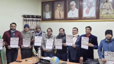 हिलसा: एस यू कॉलेज का वार्षिक कैलेंडर जारी किया गया