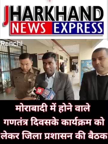 चान्हो: छात्रवृत्ति फंड जारी करने की मांग को लेकर NSUI का छात्र आक्रोश मार्च, लोक भवन का घेराव