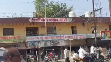 आर्णी: स्वीकृत नगरसेवक पदासाठी आर्णित रस्सीखेच; 2 जागेसाठी 10 अर्ज दाखल