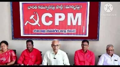 భువనగిరి: యాదాద్రి పవర్ ప్లాంట్ ను ప్రవేటికరించవద్దు: సిపిఎం పొలిట్ బ్యూరో సభ్యులు బివి రాఘవులు