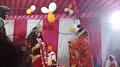 बहराइच के मटेरा भौखारा में चल रहे श्री राम कथा में आज भगवान श्री राम और माता सीता जी का जयमाल उत्सव मनाया गया