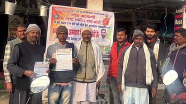 सरैया: बसैठा बजार में प्रधानमंत्री नरेंद्र मोदी को भारत रत्न देने के लिए हस्ताक्षर अभियान चलाया गया