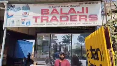 नवापूर: नवापूर शहरातील बालाजी ट्रेडर्स दुकानात चोरी, नवापूर पोलिसात गुन्हा दाखल