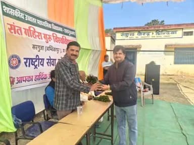 रामानुजनगर: राष्ट्रीय सेवा योजना पंचम दिवस का बौद्धिक चर्चा कार्यक्रम सम्पन्न, रामानुजनगर में शनिवार को शासकीय उमा विद्यालय में हुआ आयोजन