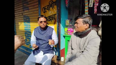 কাঁথি ৩: জনসংযোগ বাড়াতে নাচিন্দা সংসদে চা চক্রে উপস্থিত INTTUCর রাজ্য সম্পাদক বিকাশ চন্দ্র বেজ