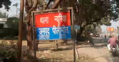 अमरिया: थाना न्यूरिया क्षेत्र में सड़क पार कर रहे व्यक्ति को बाइक ने मारी टक्कर, हुई मौत