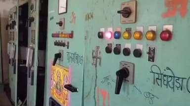 रहटगांव: रहटगांव 33 केवी फीडर में आपातकालीन मेंटेनेंस के कारण बिजली बंद रहेगी