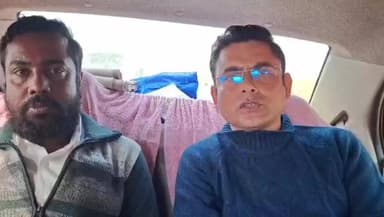 ভাতার: ভাতার ব্লক যুব তৃণমূল কংগ্রেসের সভাপতির নামে নির্বাচন কমিশন SIR র নোটিশ পাঠিয়েছে জানিয়ে
রাজনৈতিক চর্চা তুঙ্গে