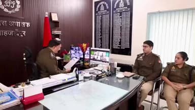 शाहजहांपुर: पुलिस अधीक्षक कार्यालय में आयोजित हुई एक महत्वपूर्ण वीडियो कॉन्फ्रेंसिंग