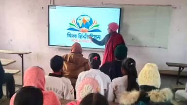 महाराजगंज: दुर्गावती देवी इंटर कॉलेज प्रयाग नगर भैंसा में मनाया गया विश्व हिंदी दिवस