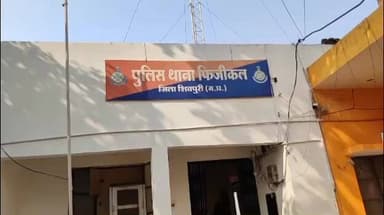 शिवपुरी नगर: अवैध शराब बेचने वाले आरोपी पर पुलिस की कार्रवाई, 21 क्वार्टर शराब जब्त