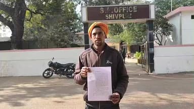 शिवपुरी नगर: उकावल में युवक की संदिग्ध मौत, भाई ने गांव के 2 लोगों पर हत्या का आरोप लगाया, एसपी से न्याय की गुहार