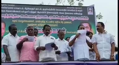 கீழ்வேளூர்: ஊராட்சி ஒன்றிய அலுவலகம் முன்பு அதிமுக கண்டன ஆர்ப்பாட்டம் குறுக்கத்தி வேளாண்மை கல்லூரி மற்றும் ஆராய்ச்சி நிலைய குறைபாடுகளை கண்டித்து நடைப
