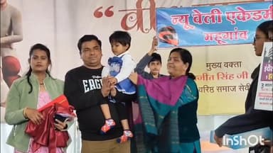 महू के एक निजी स्कूल से मासूम अनिका को मिली सहायता राशि