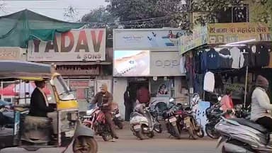 शिवपुरी नगर: क्रेडिट कार्ड साइबर फ्रॉड की जांच में गाजियाबाद पुलिस शिवपुरी पहुंची, मोबाइल दुकान से मिले सुराग