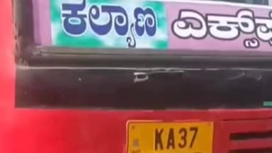 ಗಂಗಾವತಿ: ಬಸಾಪಟ್ಟಣ ಗ್ರಾಮದಲ್ಲಿ ಅಪಘಾತ ಬಸ್ ನಲ್ಲಿ ಇದ್ದ ಹಲವು ಪ್ರಯಾಣಿಕರಿಗೆ ಗಾಯ