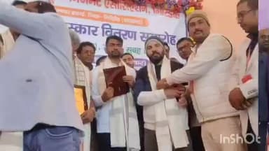 धनवार: जयराम महतो पहुंचे धनवार, प्रतिभा सम्मान समारोह में हुए शामिल