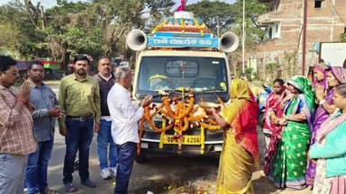 ଧରାକୋଟ: ଢଉଗାଁ ପାଣି ପଞ୍ଚାୟତ ରଥକୁ ସମ୍ବର୍ଦ୍ଧନା