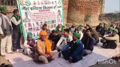 जलेसर: 28 दुकानदारों को हटाने पर ऑ.इं.कि.यूनियन का धरना, जलेसर नगरपालिका के खिलाफ 28 तारीख से शुरू, प्रदर्शन 13वें दिन भी जारी