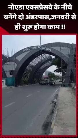 दादरी: नोएडा में IT इंजीनियर ने किया सुसाइड, इलाज के दौरान हुई मौत