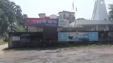 गड़हनी: गड़हनी में एसपी का जानता दरबार नहीं लगा, जबकि पहले से था तय