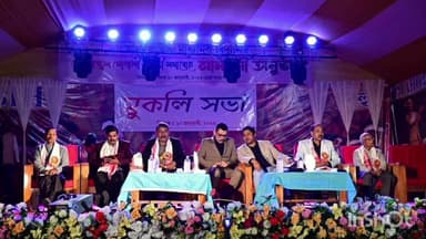 নাহৰকটীয়া: মাহমৰা উচ্চ মাধ্যমিক বিদ্যালয়ৰ সোণালী জয়ন্তী সমাৰোহ মুকলি সভাত অংশগ্ৰহন কৰিলে বিধায়ক তৰংগ গগৈয়ে