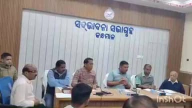 ଫୁଲବାଣୀ ସହର: ଆସନ୍ତା ସାଧାରଣତନ୍ତ୍ର ଦିବସ ଉପଲକ୍ଷେ ଫୁଲବାଣୀ ଠାରେ ଏକ ପ୍ରସ୍ତୁତି ବୈଠକ ଅନୁଷ୍ଠିତ