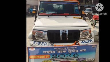 आंदर: राष्ट्रीय सड़क सुरक्षा माह के तहत जागरूकता वाहन आंदर पहुंचा