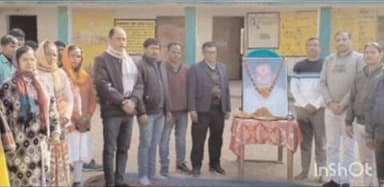 चांदवा: चंदवा प्रखंड के रोल उच्च विद्यालय में जस्टिस LPN शाहदेव की 14वीं पुण्यतिथि मनाई गई