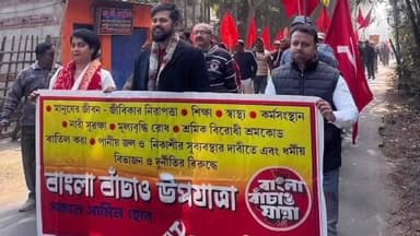 বজবজ ১: বজবজ এরিয়া কমিটি সিপিআইএমের পক্ষ থেকে বাংলা বাঁচাও মিছিলের আয়োজন।