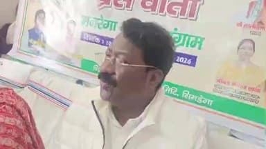 कोलेबिरा: कोलेबिरा विधायक नमन विक्सल कोंगाड़ी ने पलायन और मेडिकल कॉलेज की मांग पर क्या कहा?