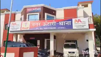 बंशीधरनगर (नगर उंटारी): बंशीधर नगर थाना क्षेत्र के सिंहपुर गांव में सड़क दुर्घटना में भोला पासवान के पुत्र छोटू पासवान की मौत