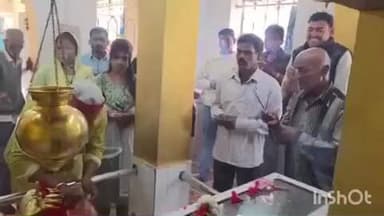 बैकुंठपुर: शिवपुर चर्चा में भारतीय जनता पार्टी ने शिव मंदिर में मनाया सोमनाथ स्वाभिमान पर्व