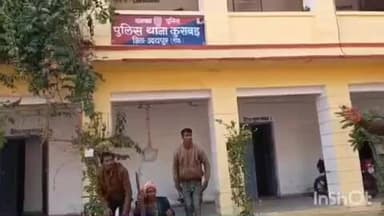 वल्लभनगर: कुराबड़ थाना पुलिस ने की बड़ी कार्रवाई, जगत में रात के समय फायरिंग के मामले में 3 आरोपियों को किया गिरफ्तार