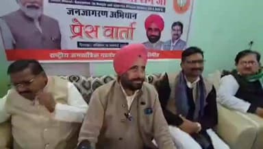 पीलीभीत: राज्यमंत्री बलदेव सिंह ने पीडब्ल्यूडी गेस्ट हाउस में प्रेस वार्ता में मनरेगा योजना का नाम बदलने की जानकारी दी