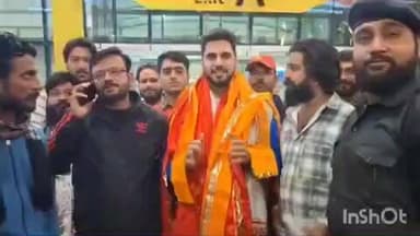 मावली: डबोक एयरपोर्ट पर जिलों की नगरी के उभरते सितारे, बॉलीवुड एक्टर देव मेनारिया का प्रशंसकों और युवाओं ने किया भव्य स्वागत