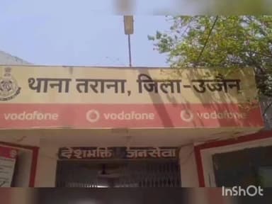 तराना: तराना पुलिस ने आरोपी को ₹2240 की 28 क्वार्टर देशी शराब के साथ किया गिरफ्तार, मामला दर्ज