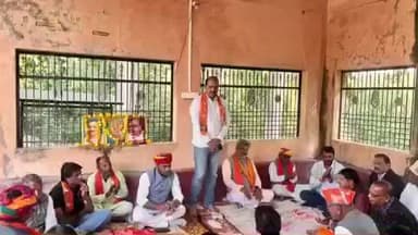 धरियावद: धरियावद में SIR को लेकर भारतीय जनता पार्टी के विभिन्न मंडलों की बैठक आयोजित हुई