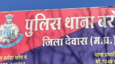 देवास: रेवाड़ी-केलोद मार्ग पर पुलिस ने एक कार से अवैध शराब जब्त की, एक नाबालिग पकड़ा गया