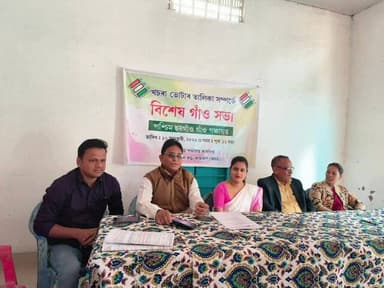 ছয়গাঁও: পশ্চিম ছয়গাঁও গাওঁ পঞ্চায়তত গুৰুত্বপূৰ্ণ গাওঁ সভা অনুষ্ঠিত