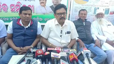 ଭଦ୍ରକ ଗ୍ରାମାଞ୍ଚଳ: ଭଦ୍ରକ ରେ କଂଗ୍ରସ ର ସାମ୍ବାଦିକ ସମ୍ମିଳନୀ ରେ ଯୋଗଦେଇ ପ୍ରତିକ୍ରିୟା ରଖିଲେ ବରିଷ୍ଠ କଂଗ୍ରେସ ନେତା ମାନସ ଚୌଧୁରୀ