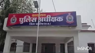 बैकुंठपुर: कोविड-19 अस्पताल कंचनपुर के ऑक्सीजन प्लांट से चोरों ने कॉपर वायर चुरा लिया, मामला दर्ज