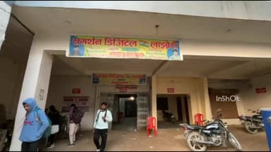 बांगरमऊ: बांगरमऊ में कोचिंग के बाहर छात्राओं से बदतमीजी, बवाल के बाद पुलिस ने दो युवकों को हिरासत में लिया